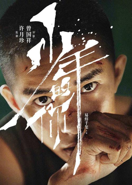 营业执照怎么办理